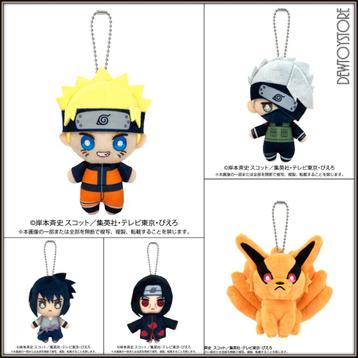 [𝗣𝗿𝗲-𝗼𝗿𝗱𝗲𝗿] Bandai - Naruto Shippuden  beschikbaar voor biedingen