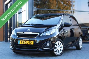 Peugeot 108 1.0e-VTi Blue Lease | 5drs. | Airco beschikbaar voor biedingen