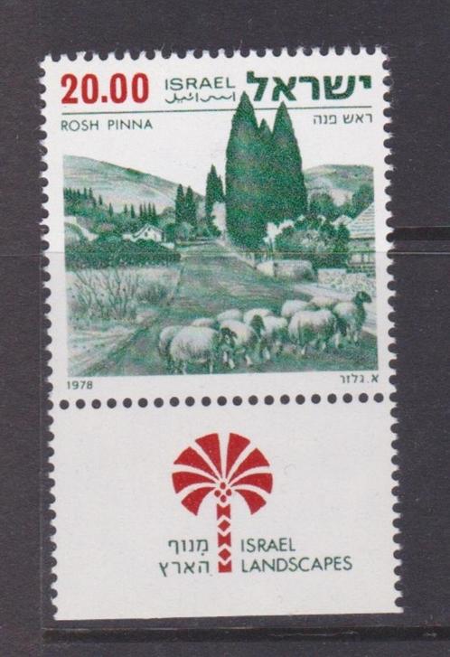 TSS Kavel 430044 Israel pf minr 765 landschappen Mooi kavel, Postzegels en Munten, Postzegels | Azië, Postfris, Midden-Oosten