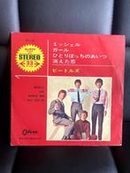 The Beatles, Japanse 7"-single Michelle (1965), Gebruikt, Verzenden, 7 inch, Single