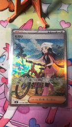 Dawn Inferno X error 115/080, Ophalen of Verzenden, Zo goed als nieuw