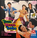 Eena Meena Deeka - Bollywood Soundtrack CD, Verzenden, Zo goed als nieuw