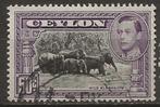 Ceylon, Postzegels en Munten, Verzenden, Zuid-Azië, Gestempeld