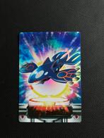 Kyogre Zukan, Ophalen of Verzenden, Zo goed als nieuw, Zwart