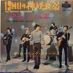 Rolling Stones – 19th Nervous Breakdown (Japan 1966), Gebruikt, 7 inch, Single, Ophalen of Verzenden