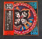 Kiss. Rock And Roll Over. 1976 Japan., Ophalen of Verzenden, Zo goed als nieuw