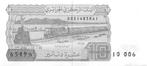 Algeria 10 Dinars 1983 Xf pn 132a.2, Ophalen of Verzenden, Overige landen, Los biljet