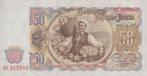 Bulgarije 50 Leva 1951, Los biljet, Ophalen of Verzenden, Bulgarije