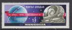 Mongolië Youri Gagarin met aarde links, Postzegels en Munten, Sport, Verzenden, Postfris