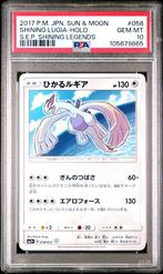 Shining Lugia - Shining Legends - 58 - PSA 10, Hobby en Vrije tijd, Verzamelkaartspellen | Pokémon, Ophalen of Verzenden, Nieuw