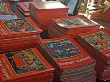 Suske en Wiske Stripboeken beschikbaar voor biedingen