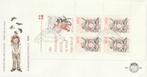 Eerste Dag Envelop Nederland NVPH E206a, Postzegels en Munten, Postzegels | Eerstedagenveloppen, Nederland, Onbeschreven, Ophalen of Verzenden