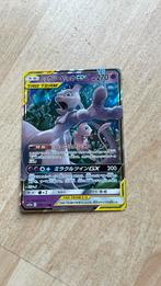 Mewtwo & Mew tag team GX Japanese, Ophalen of Verzenden, Losse kaart
