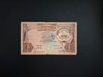 1/4 dinar Kuwait #016, Verzenden, Midden-Oosten, Los biljet