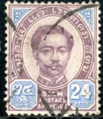 Siam 13 - Koning Chulalongkorn, Ophalen of Verzenden, Zuid-Azië, Gestempeld
