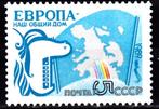 Europa meeloper Rusland 1989 MiNr. 5955 postfris, Postzegels en Munten, Postzegels | Europa | Rusland, Verzenden, Postfris