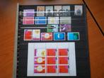 Jaargang (ook los/ per serie) 1971 postfris ( S 959)..€ 1,10, Postzegels en Munten, Postzegels | Nederland, Verzenden