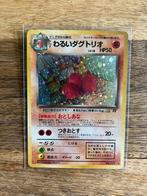 Pokemon Team Rocket - Dark Dugtrio, Verzenden, Gebruikt, Losse kaart