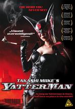 Yatterman van Takashi Miike (2009) nieuw in plastic, Vanaf 16 jaar, Verzenden, Nieuw in verpakking, Actiekomedie