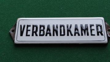 Medisch: Emaille bordje VERBANDKAMER ca 1920-1930 beschikbaar voor biedingen