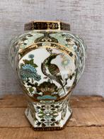 Vaas Gold Imari “Saji” made in Japan, in nieuwstaat, Ophalen of Verzenden