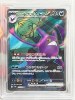 2025 POKEMON TEAM ROCKET'S CROBAT THE GLORY TEAM ROCKET #117, Ophalen of Verzenden, Nieuw, Losse kaart, Foil