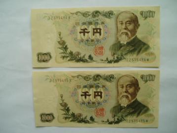 1647. Japan, 2 X 1.000 yen 1963 VF Hirobumi Ito. beschikbaar voor biedingen