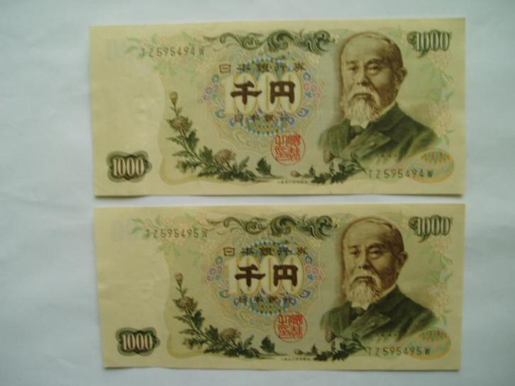 1647. Japan, 2 X 1.000 yen 1963 VF Hirobumi Ito., Postzegels en Munten, Bankbiljetten | Azië, Setje, Zuidoost-Azië, Verzenden