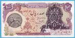(KC18) Iran 100 rials ; UNC, Verzenden, Midden-Oosten, Los biljet