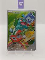 Pokemon first partner set gen 1- near mint, Ophalen of Verzenden, Zo goed als nieuw, Meerdere kaarten, Foil