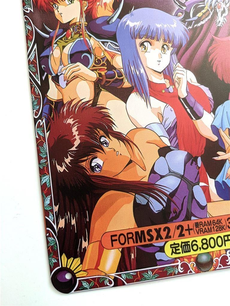 Retro MSX 2 Metalen Wandbord Poster DRAGON KNIGHT rpg, Spelcomputers en Games, Games | Overige, 1 speler, Nieuw, Ophalen of Verzenden