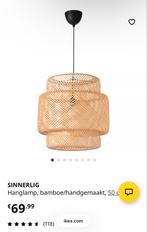 IKEA Sinnerlig Hanglamp - Bamboe Design, Huis en Inrichting, Ophalen of Verzenden, Zo goed als nieuw, Hout, 50 tot 75 cm
