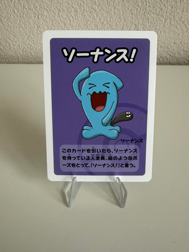 Wobbuffet, Ophalen of Verzenden, Zo goed als nieuw