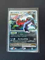 Darkrai lvl.X DP3, Ophalen of Verzenden, Zo goed als nieuw