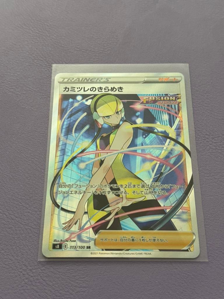 Elesa’s Sparkle - S8 Fusion Arts, Hobby en Vrije tijd, Verzamelkaartspellen | Pokémon, Verzenden, Nieuw, Losse kaart, Foil