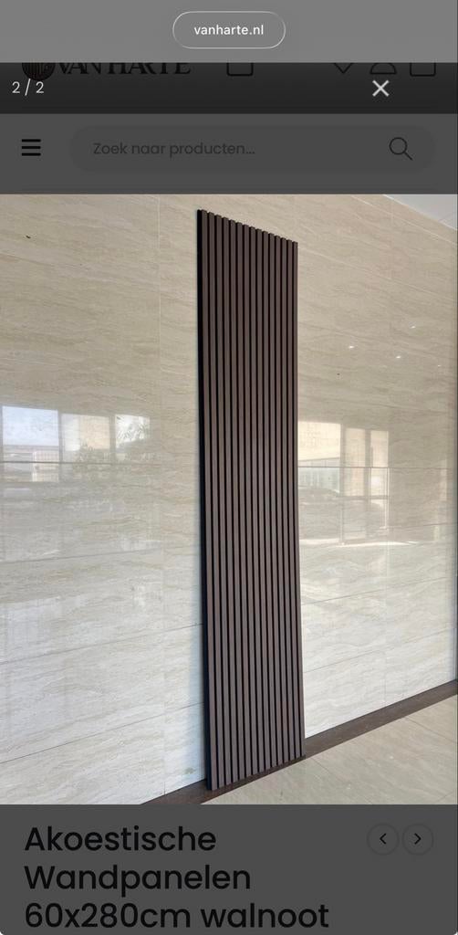 3 stuks Akoestische wandpanelen walnoot met zwart vilt, Huis en Inrichting, Woonaccessoires | Wanddecoraties, Nieuw, Wandbord of Wandpaneel