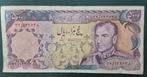 IRAN 1975/6 5000 RIALS ANSARI/MEHRAN, Ophalen of Verzenden, Midden-Oosten
