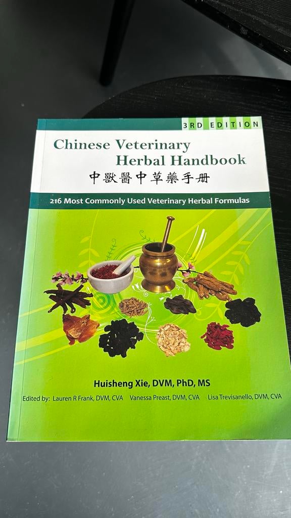 Chinees Veterinair Kruiden Handboek - 3e Editie, Ophalen of Verzenden, Beta, Zo goed als nieuw, WO