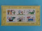 velletje kinderpostzegels  1975 tot en met 2000, Verzenden, Na 1940, Postfris