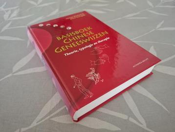 BASISBOEK CHINESE GENEESWIJZEN - Beinfeld / Korngold (2005) beschikbaar voor biedingen