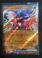 Koraidon EX 050/078 RR Double Rare Japans bieden mogelijk, Ophalen of Verzenden, Zo goed als nieuw