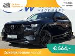 Mazda CX-60 2.5 e-SkyActiv PHEV Homura € 40.950,00, Auto's, Mazda, Automaat, 4 cilinders, Zwart, Bedrijf