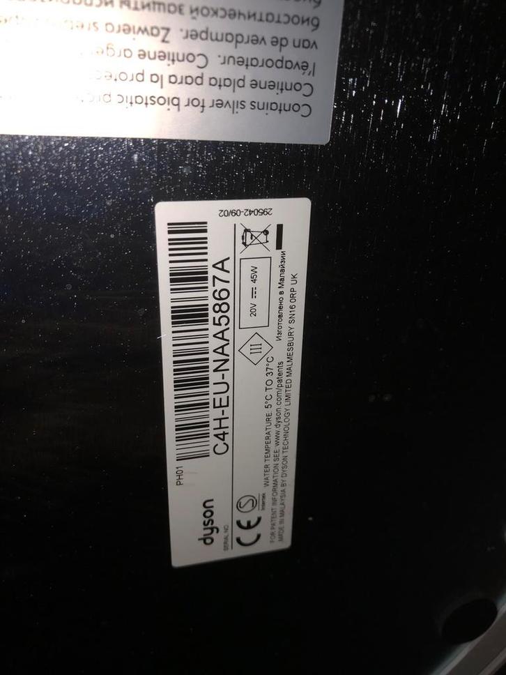 Dyson ventilator/ lucht reiniger, Witgoed en Apparatuur, Ventilatoren, Zo goed als nieuw, Torenventilator, Ophalen of Verzenden