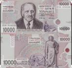 10 000 Drachmes, Postzegels en Munten, Bankbiljetten | Europa | Eurobiljetten, Ophalen of Verzenden