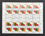 Israël | 1994, De beste wensen, Vel, PF, Ophalen of Verzenden, Postfris, Midden-Oosten
