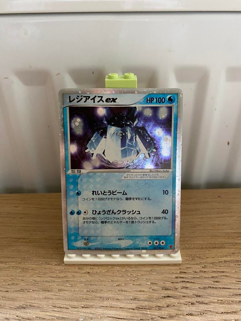 Regice ex 001/PLAY - Pokemon kaart, Ophalen of Verzenden, Nieuw, Losse kaart, Foil