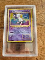 Pokemon Mew Japans Fossil kaart graded ARS 10, Ophalen of Verzenden, Nieuw, Losse kaart, Foil