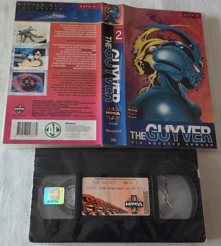 Manga The Guyver Data 2 Sealed VHS Cartoon/Anime, Cd's en Dvd's, VHS | Film, Nieuw in verpakking, Actie en Avontuur, Alle leeftijden