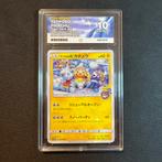 Pokémon Sapporo’s Pikachu 005/SM-P ACE 10, Ophalen of Verzenden, Zo goed als nieuw