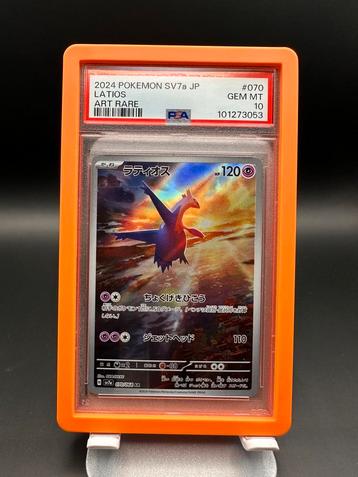 Latios 070/066 AR GEM MT 10 – Full Art Holo (Japans) beschikbaar voor biedingen